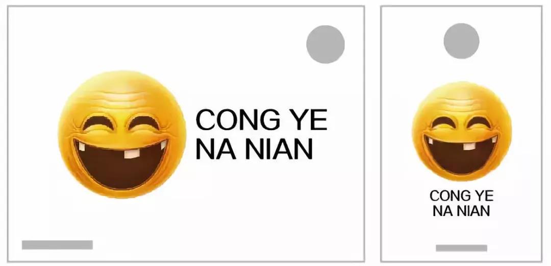 包裝設計的排版構圖，全是干貨！拿走不謝！