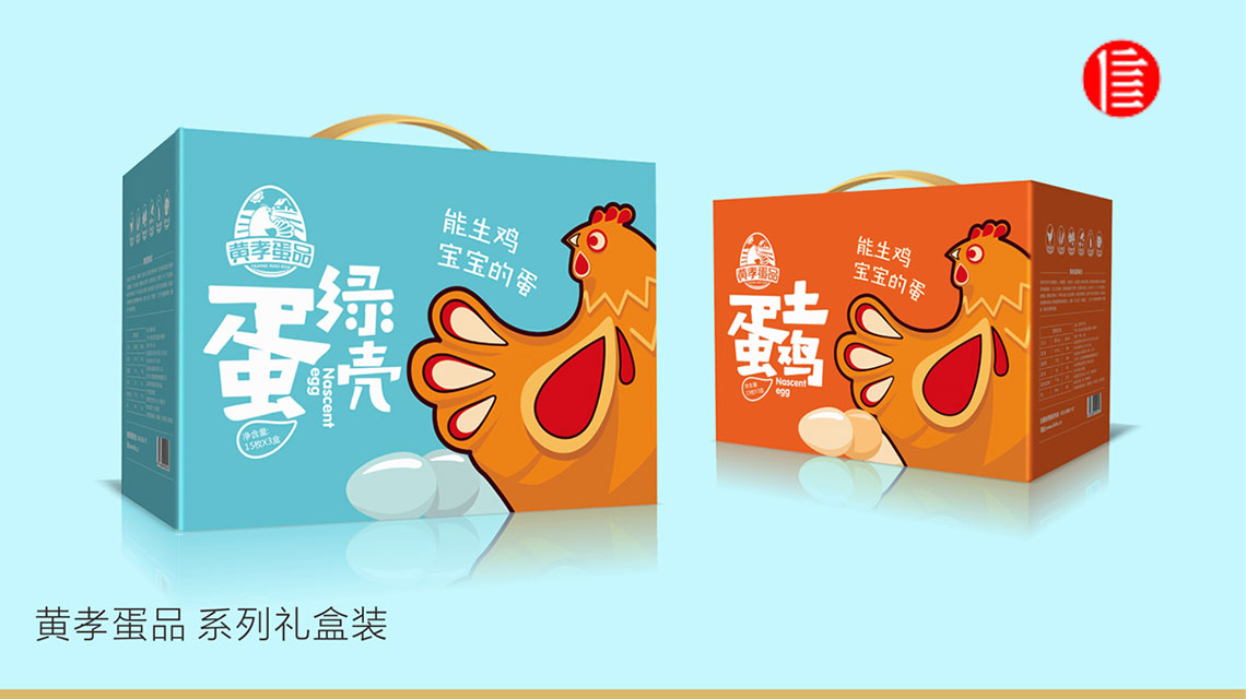 武漢品牌設計：利益定位，讓消費者興奮起來！